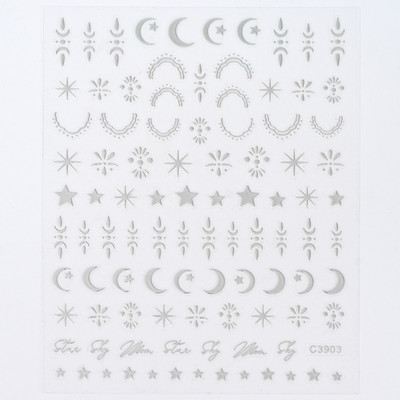 1PC Y2K Satr naljepnica za nokte Pentagram/Križ Zvijezde Dizajn noktiju Samoljepljiva za žene Djevojke Luksuzni ukrasi za manikuru 8*10cm#