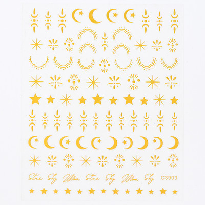 1PC Y2K Satr naljepnica za nokte Pentagram/Križ Zvijezde Dizajn noktiju Samoljepljiva za žene Djevojke Luksuzni ukrasi za manikuru 8*10cm#