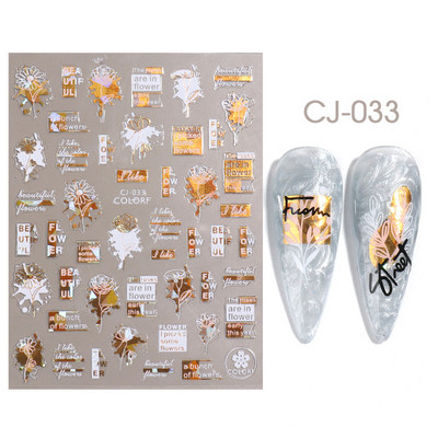 Bronzējošas lapas Uzlīmes nagiem Abstraktas līnijas Glezniecība Uzlīmes Ziedi Dzīvnieki Mīlas Līmes Slīdnes Dekorācijas FBTH1105