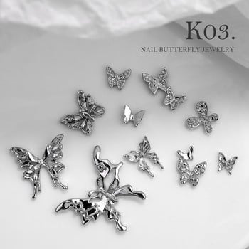 20 τμχ Αλουμίνιο Hollow Butterfly Nail Art Decor 10*11mm Gold Silver Metal Butterfly Nail Charms DIY ανταλλακτικά πεταλούδας για την ημέρα του Αγίου Βαλεντίνου