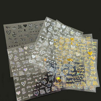 6 τεμ/συσκευασία laser χρυσό ασημί 3D αυτοκόλλητα νυχιών Love Heart Letter Εικόνα Διακόσμηση νυχιών Ins Style Αυτοκόλλητο DIY Foils Αξεσουάρ