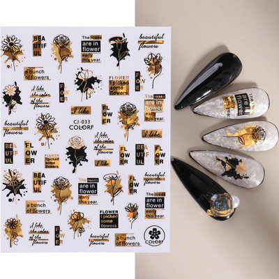 1Gb Melns Zelts Lapas Naglas Mākslas Uzlīme Hologrāfiska Ziedu Lāzera Šķēles Nagu folijas Uzlīmes Padomi Manikīra Dekorācijas LYCJ028-036
