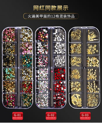 12Grid/Box Mixed Design Metal Charms 3D Gold/Silver Micro Reviet/Crystal Nail Art Decoration for DIY Summer Manicure Accessories