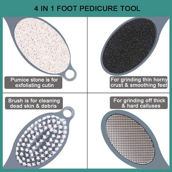 1 τεμ. 4 σε 1 ελαφρόπετρα για λίμα για τα πόδια Εργαλείο αφαίρεσης κάλλου για πεντικιούρ Πινέλο καθαρισμού ποδιών Γυναικεία ανδρικά Εργαλείο περιποίησης ποδιών για στεγνό και υγρό