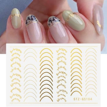6 τμχ Αυτοκόλλητα νυχιών 3D striping Line Αυτοκόλλητα νυχιών Ροζ χρυσό μεταλλικά γράμματα Χαλκομανίες Καμπύλες λωρίδες Nails Art Sliders Διακοσμητικά για μανικιούρ