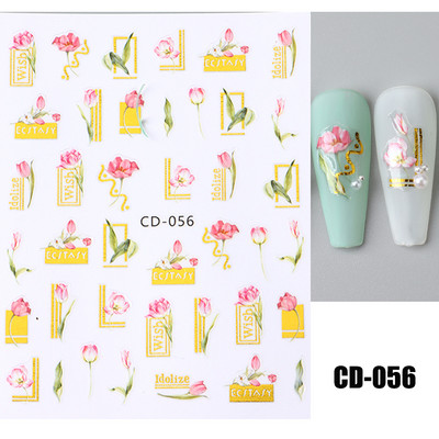 Lāzerzils tauriņš 3D nagu uzlīmes Hologrāfiskas krāsainas ģeometrijas uzlīmes DIY uzlīmes Dizaini nagu mākslas manikīra rotājumiem