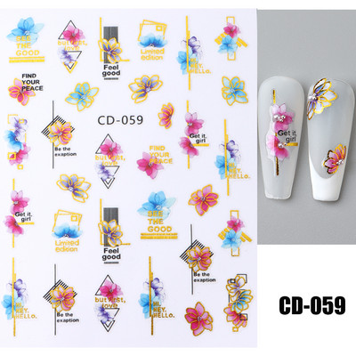 Lāzerzils tauriņš 3D nagu uzlīmes Hologrāfiskas krāsainas ģeometrijas uzlīmes DIY uzlīmes Dizaini nagu mākslas manikīra rotājumiem