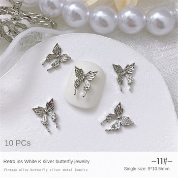 10 τμχ/σετ Bownot Nails Art Διακόσμηση Κοσμήματα Πολυτελή στρας Κρύσταλλο 3D Metal Butterfly Nail Αξεσουάρ Μανικιούρ Εργαλεία