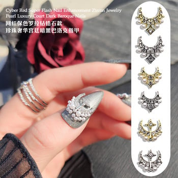 10PCS Луксозна сплав Nail Art Planet Rhinestone Charms Консумативи за декорация на нокти Planet Cross Аксесоари за бижута Части за маникюр