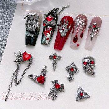 10 τμχ Γοτθικό πανκ στυλ Νυχιών Γούρια 3D Heart Cross Halloween Skull Love Chain Κρεμαστό σχέδιο Νυχιών Αξεσουάρ διακόσμησης