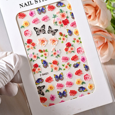 Komplekts 3D Stars Nails Art uzlīmes Zelta/Sudraba/Rožu zelta uzlīmes Pašlīmējošās Hologrāfiskās Lāzerzvaigznes uzlīmes Manikīra piederumi