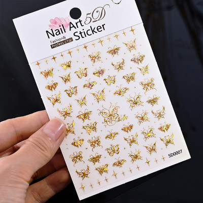 Komplekts 3D Stars Nails Art uzlīmes Zelta/Sudraba/Rožu zelta uzlīmes Pašlīmējošās Hologrāfiskās Lāzerzvaigznes uzlīmes Manikīra piederumi