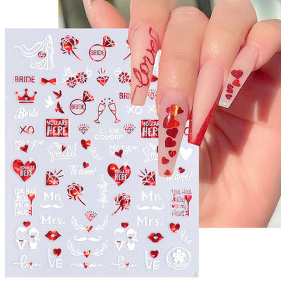 3D αυτοκόλλητα νυχιών Heart Love Lip Flower Αυτοκόλλητα Sliders Διακόσμηση νυχιών για την Ημέρα του Αγίου Βαλεντίνου Αξεσουάρ μανικιούρTRCJ