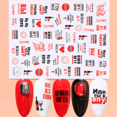 3D αυτοκόλλητα νυχιών Heart Love Lip Flower Αυτοκόλλητα Sliders Διακόσμηση νυχιών για την Ημέρα του Αγίου Βαλεντίνου Αξεσουάρ μανικιούρTRCJ
