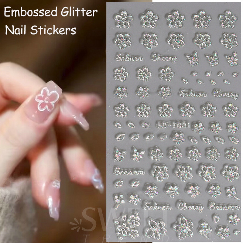 5D mirdzoša reljefa nagu uzlīme ar lāzeru, vienkāršs zieds margrietiņa tauriņš mīlestības sirds svītru mežģīņu slīdnis, hologrāfisks dekors BE5D-T