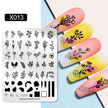 NICOLE DIARY Leaves Flower Nail Art Πλάκες σφράγισης Πρότυπο σχεδίασης Γεωμετρική λωρίδα γραμμή 3D Εργαλεία εκτύπωσης με στένσιλ εικόνας