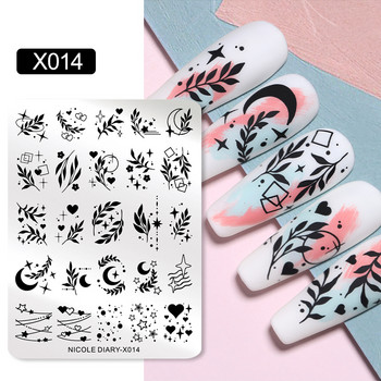 NICOLE DIARY Leaves Flower Nail Art Stamping Plates Шаблон за рисуване Geometric Stripe Line 3D Image Stencil Mold Printing Tools