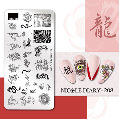 NICOLE DIARY Leptir Nail Art Stamping Ploča Predložak za crtanje Geometrijski leopard Cvjetna slika Šablona Kalup za ispis noktiju Alati