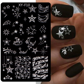 Heart Geometry Nail Stamping Plates Stencil French Line Leaf Theme Nail Art Plate Nail Art από ανοξείδωτο ατσάλι Εργαλεία στένσιλ για σχέδιο νυχιών