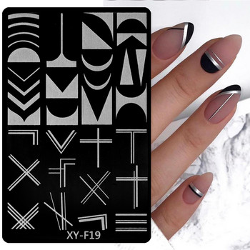 Heart Geometry Nail Stamping Plates Stencil French Line Leaf Theme Nail Art Plate Nail Art από ανοξείδωτο ατσάλι Εργαλεία στένσιλ για σχέδιο νυχιών