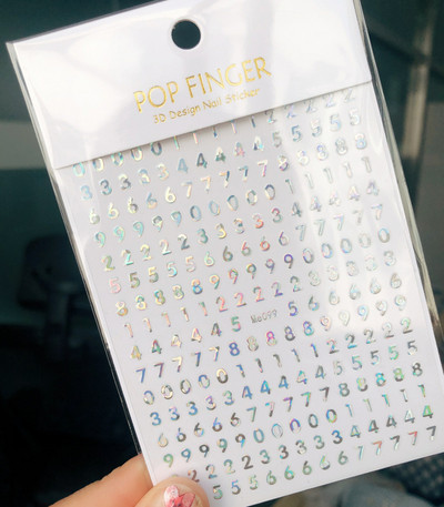 Atpakaļ Līme Nagu uzlīmes Burtu uzlīmes Alfabēta uzlīmes Teksts un cipari Nagu mākslas uzlīmes Nagu uzlīmes Uzlīmes nagu uzgaļiem