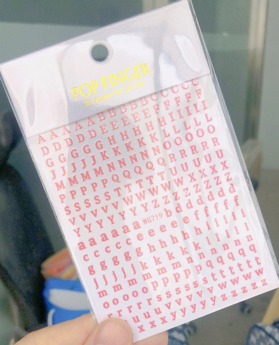 Atpakaļ Līme Nagu uzlīmes Burtu uzlīmes Alfabēta uzlīmes Teksts un cipari Nagu mākslas uzlīmes Nagu uzlīmes Uzlīmes nagu uzgaļiem