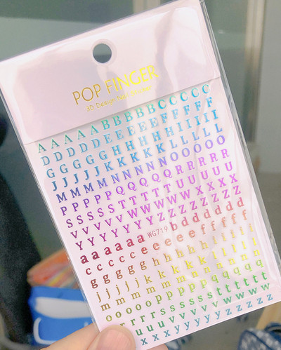 Atpakaļ Līme Nagu uzlīmes Burtu uzlīmes Alfabēta uzlīmes Teksts un cipari Nagu mākslas uzlīmes Nagu uzlīmes Uzlīmes nagu uzgaļiem