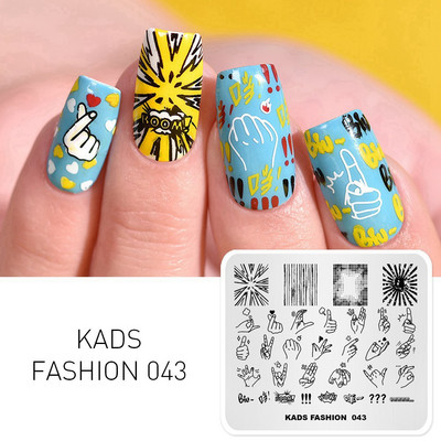 KADS Nail Art Valentīna dienas nagu zīmogplāksnes Sirds zīmogu naglu veidne Ziemassvētku zieds Daba nagu trafareti plākšņu komplekts