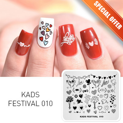 KADS Nail Art Valentīna dienas nagu zīmogplāksnes Sirds zīmogu naglu veidne Ziemassvētku zieds Daba nagu trafareti plākšņu komplekts