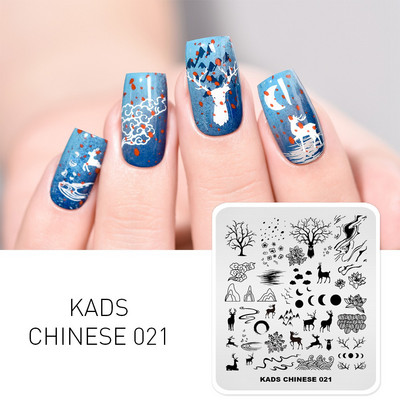 KADS Nail Art Valentīna dienas nagu zīmogplāksnes Sirds zīmogu naglu veidne Ziemassvētku zieds Daba nagu trafareti plākšņu komplekts