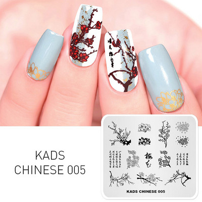 KADS Nail Art Valentīna dienas nagu zīmogplāksnes Sirds zīmogu naglu veidne Ziemassvētku zieds Daba nagu trafareti plākšņu komplekts