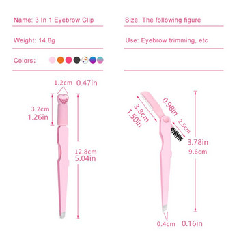 Многофункционална щипка за вежди 3 в 1. Високопрецизен цветен инструмент за подстригване на вежди с неръждаема четка