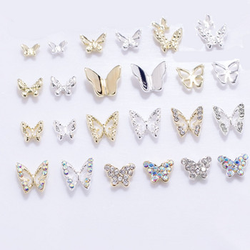 10 τμχ Mini Hollow Butterfly Nail Art Charms 3D Metal Silver/Gold Diamond Butterfly Nail Art Decoration Αξεσουάρ νυχιών DIY