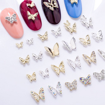 10 τμχ Mini Hollow Butterfly Nail Art Charms 3D Metal Silver/Gold Diamond Butterfly Nail Art Decoration Αξεσουάρ νυχιών DIY