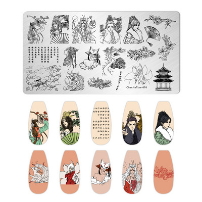 Nail Art Pločice za žigosanje Likovi djevojke Pločice za žigosanje Crtić Slika osobe Šablona od nehrđajućeg čelika Šablon za nokte Manikura