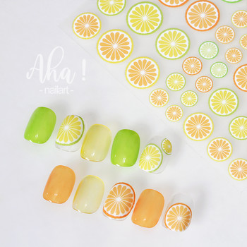 1 τμχ 3D Cherry Fruit Nail Art αυτοκόλλητα Summer Lemon Αυτοκόλλητα DIY Decals Nail Art Decoration Slider Αξεσουάρ μανικιούρ #Aha