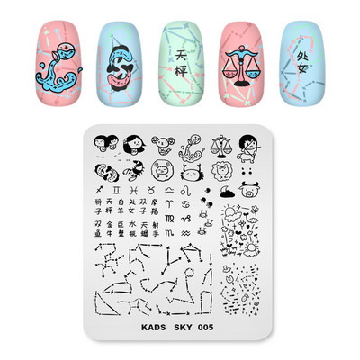 1PC Placă de ștanțare a unghiilor Decorare artistică cu ștanțare cu gel UV pentru ștanțare Apăsați pe vârfurile unghiilor Manichiură Instrument de bricolaj pentru salon