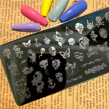 Flower Skull Nail Stamping Plate Art Skull Nail Art Πρότυπο Skeleton Nail Stamp Plates Mouteen-191