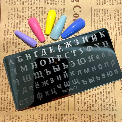 Virág koponya körömbélyegző lemezek koponya körömdíszítő sablon csontváz körömbélyegző lemezek Mouteen-191