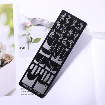 NICOLE DIARY French Line Series Nail Stamping Plates Geometry Flower Leaf Image Mold Mold Nail Art Stamp Polishing Printing