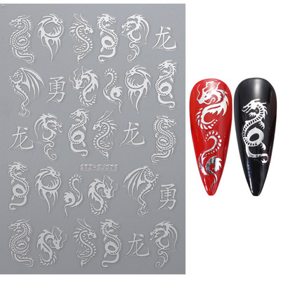 Pūķa čūskas uzlīmes nagiem 3D melns gotikas stils pašlīmējošs slīdnis Ķīniešu nagi mākslas dekorācijas uzlīmes Aptinumi CHEB145-152
