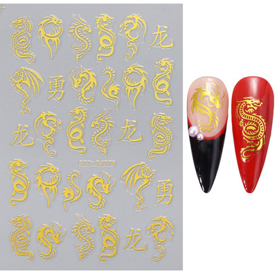 Pūķa čūskas uzlīmes nagiem 3D melns gotikas stils pašlīmējošs slīdnis Ķīniešu nagi mākslas dekorācijas uzlīmes Aptinumi CHEB145-152