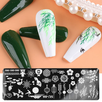 Печат за нокти, лист, цвете, геометрия, шаблон за щамповане на букви, абстрактно лице, плажни инструменти за лятна тематика за маникюр SASU01-08