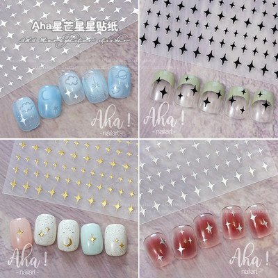 1PC AHA Moon/Steau/Cruce Autocolante 3D Bronzing Nail Art 8*10cm Auriu/Argint Cruce Stea Autocolante pentru unghii Stea laser/Lună Glisor pentru manichiură