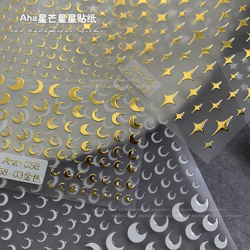 1PC AHA Mjesec/Zvijezda/Križ 3D bronzane naljepnice za nokte 8*10cm Zlatne/Srebrne naljepnice za nokte Zvijezda u obliku križa Laserska zvijezda/Mjesec klizač za manikuru