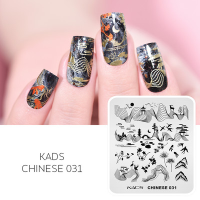 KADS štancēšanas plāksnes nagu zīmoga veidne Dzīvnieku nagu zīmogplāksnes vasaras dizaina trafareti Ziedu ķīniešu ģeometrijas līnijas attēls