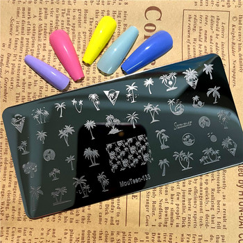 Coconut Tree Nail Stamping Plate Pirate Πρότυπο Coconut Nail Art Πιάτο Summer Tree Nail Stamp Plate Mouteen-133