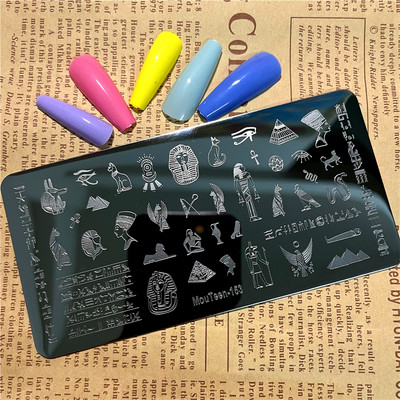 Ploča za utiskivanje noktiju s kokosovim orahom Gusarski kokosov predložak za uljepšavanje noktiju Ljetno drvo s pečatom za nokte Mouteen-133