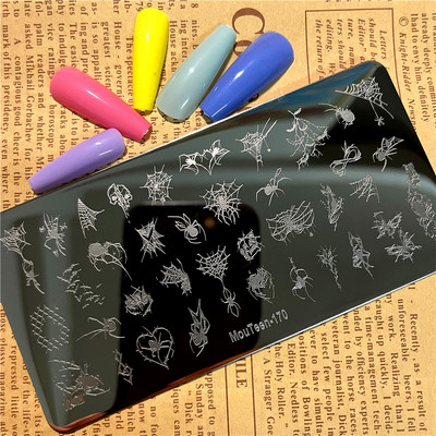 Ploča za utiskivanje noktiju s kokosovim orahom Gusarski kokosov predložak za uljepšavanje noktiju Ljetno drvo s pečatom za nokte Mouteen-133