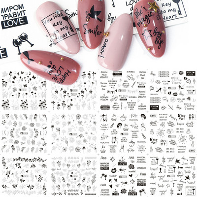 12gab Saulespuķu Nagu uzlīmes Blossom Florals Nail Art Water Decals Transfer Foil Sliders Dekorācijas manikīram TRA1633-1644
